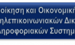 Right Menu Icon