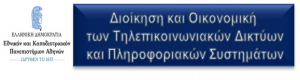λογο