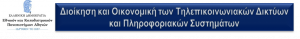 λογο
